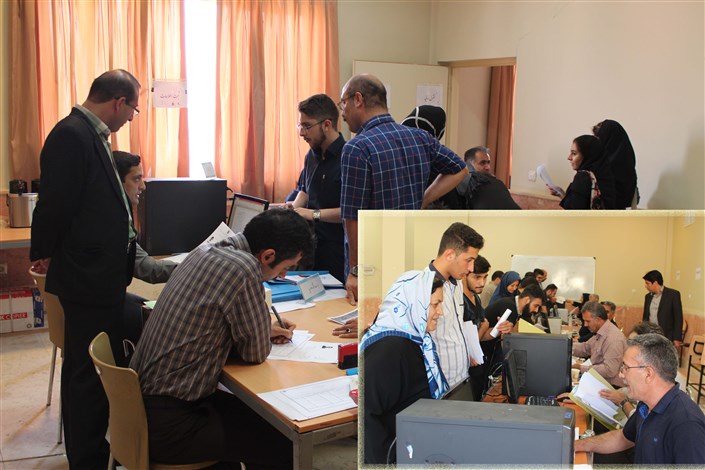 آغاز ثبت نام از پذیرفته شدگان بدون آزمون در دانشگاه آزاد اسلامی واحد تهران شرق