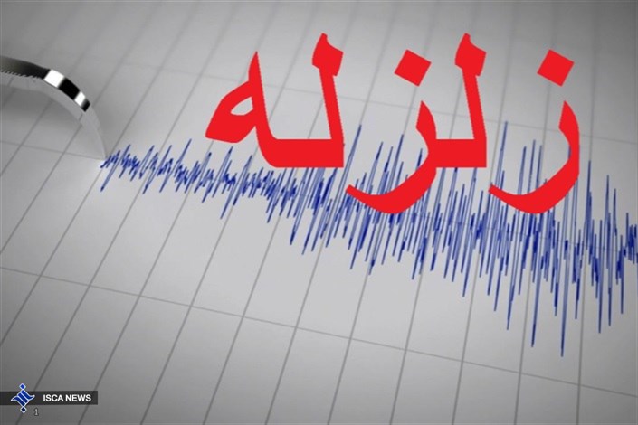 زلزله 5.9 ریشتری در اندونزی
