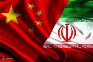 روزنامه چین: تحکیم روابط پکن و تهران در رأس برنامه‌های رئیسی است