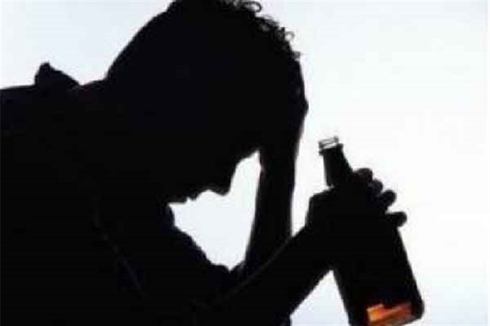الکل در رأس مواد اعتیاد آور است/ اختلالات روانپزشکی مهمترین عارضه مصرف الکل