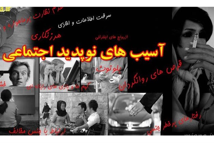 همکاری سازمان ها  برای کاهش آسیب های اجتماعی محله های مرکزی شهر تهران