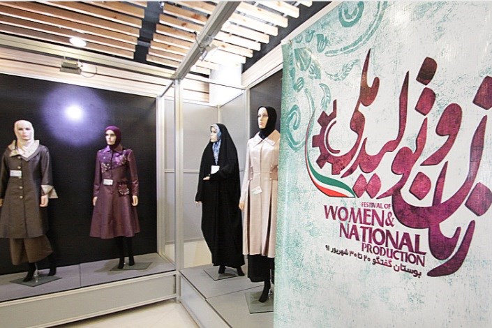 نذر فرهنگی مردم در نمایشگاه زنان و تولید ملی