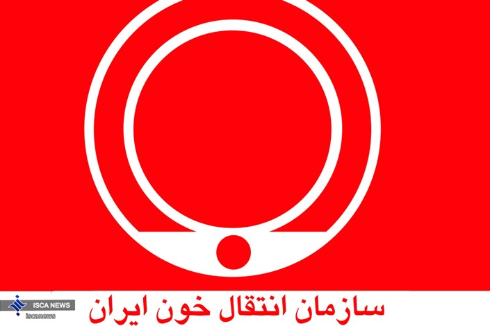 آغاز کنگره بین المللی انتقال خون با مقاله ای از ایران