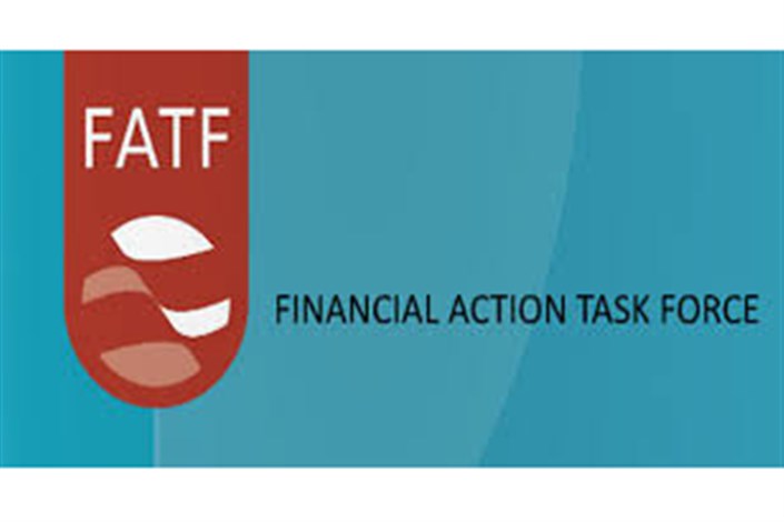 رای مجدد FATF به تعلیق محدودیت‌های مالی ایران