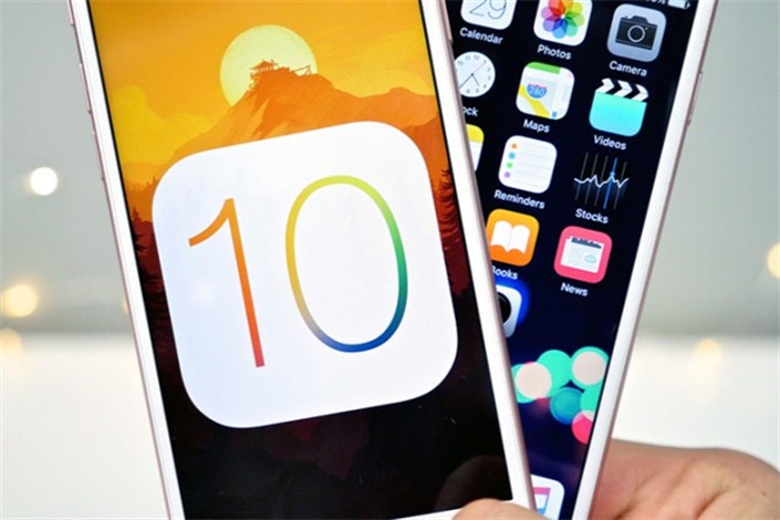 مشکلات iOS 10 روی برخی از آیفون‌ها و آیپدها را چطور برطرف کنیم؟