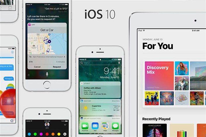توصیه: دارندگان آیفون 5 و 5C با کمی تاخیر iOS 10 را دریافت کنند