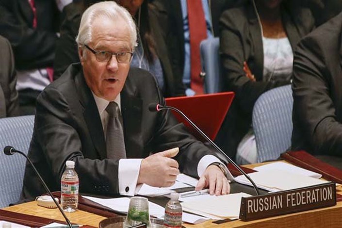 خروج «چورکین» از نشست شورای امنیت درباره حمله آمریکا به سوریه
