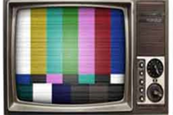 ویژه برنامه تلویزیون از 10 مرداد و همزمان با دهه کرامت