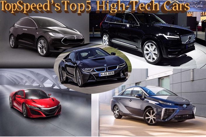 ۵ خودروی برتر از نظر فناوری های پیشرفته