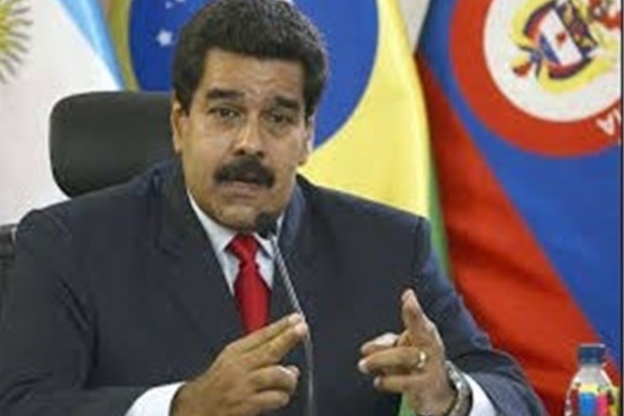 انتقاد دادستان کل ونزوئلا از طرح مادورو برای تشکیل "کنگره مردمی"