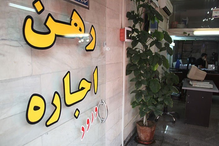 قیمت رهن و اجاره مغازه های مناطقی از تهران