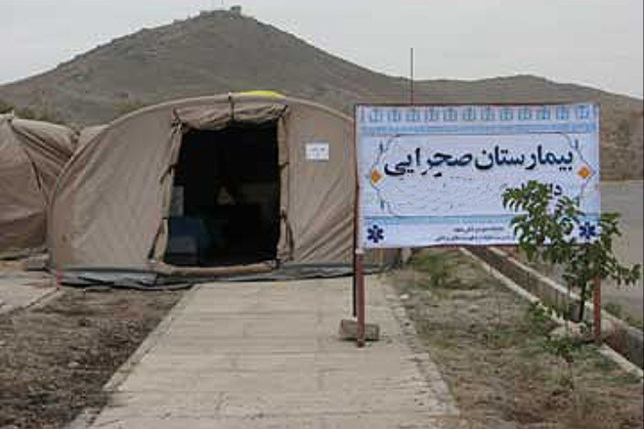 راه اندازی بیمارستان صحرایی در کردستان