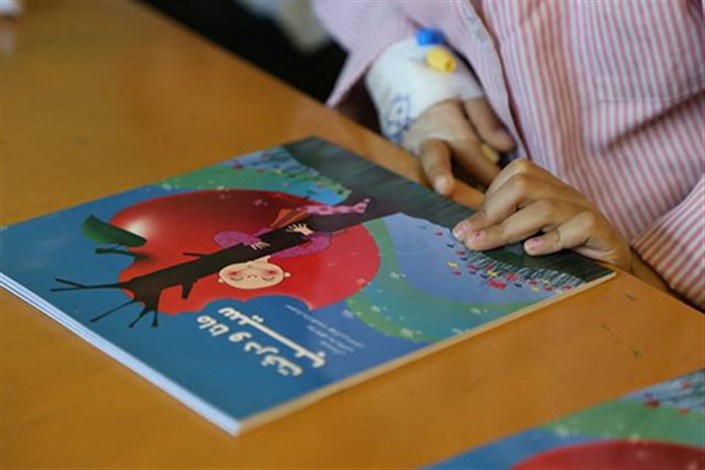 انتشار چهار کتاب تازه در حوزه کودک