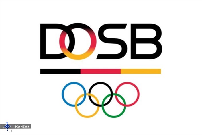 تصمیم کنفدراسیون ورزش‌های المپیکی آلمان برای اشتغال‌زایی معلولان  