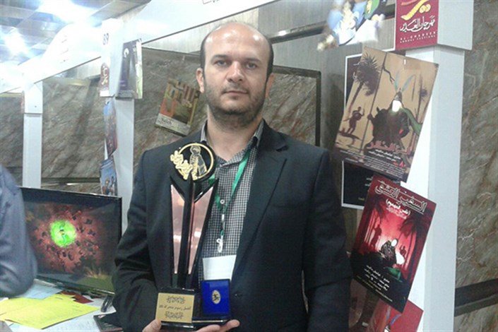 «ناسور» بهترین انیمیشن جشنواره «غدیر» عراق شد