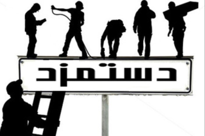 معوقات مزدی کارگران نصب نیرو در کهنوج