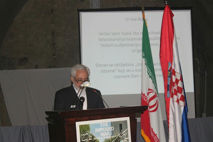 برگزاری مراسم "دفاع مقدس 8ساله مردم ایران" و بازتاب آن در رسانه های کرواسی