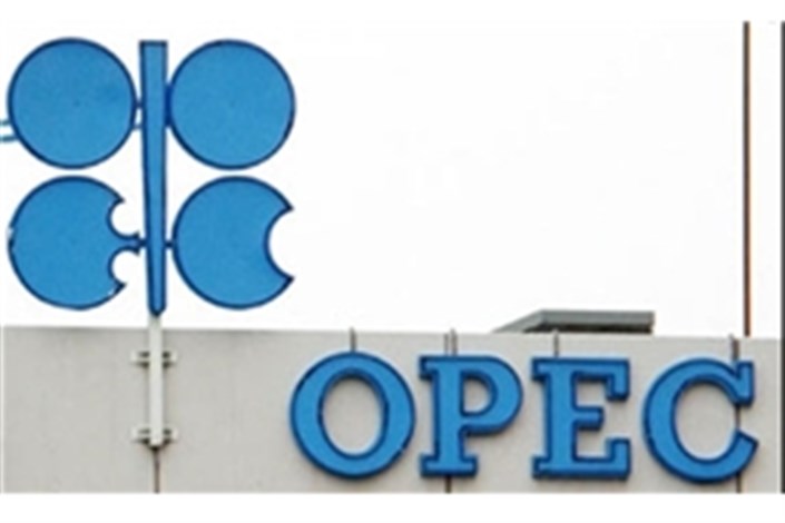 توافق اعضای اوپک برای محدود کردن عرضه نفت/تولید اوپک به ۳۲.۵ میلیون بشکه کاهش می‌یابد