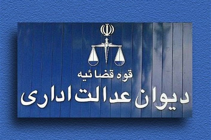 ممنوعیت افتتاح حساب‌های 2 منظوره برای دانشگاه‌های دولتی