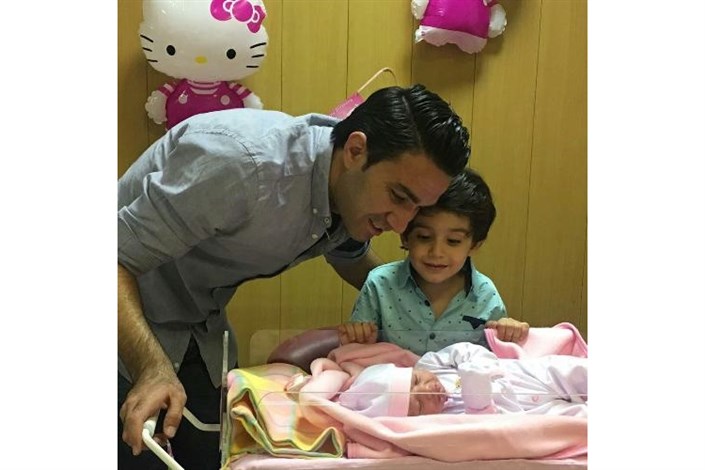 تصویری از جواد نکونام در کنار فرزند جدیدش