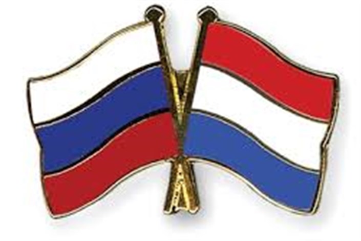 چرا روسیه سفیر هلند را احضار کرد؟