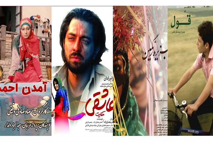 سه نامزدی برای سینمای ایران در کشور نیجریه