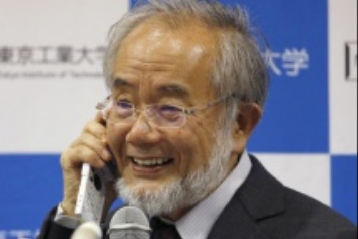 جایزه  پزشکی  نوبل از آن یوشینوری اوسومی از ژاپن شد