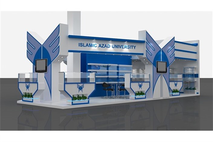 نمایش توانمندی‌های بیش از 50 واحد دانشگاه آزاد اسلامی در نهمین جشنواره و نمایشگاه بین‌المللی فناوری نانو