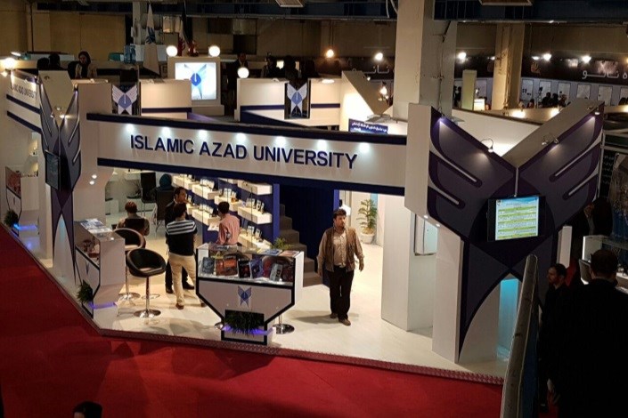 حضور چشمگیر دانشگاه آزاد اسلامی در نهمین جشنواره و نمایشگاه بین‌المللی فناوری نانو