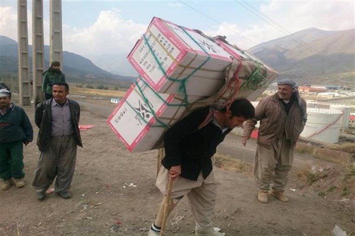 40 هزار نفر در استان‌های مرزی ایران کولبری می کنند 
