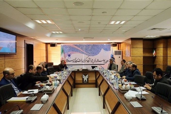 اولین جلسه شورای پژوهشگاه مرکزی دانشگاه آزاد اسلامی/توسعه پژوهش و فناوری با راه اندازی پژوهشگاه مرکزی