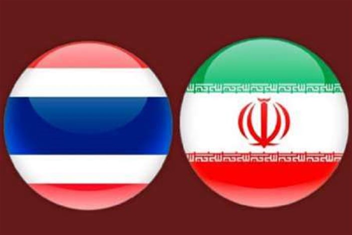 تایلند: توافق تهران – بانکوک برای تجارت ترجیحی/ مبادلات تجاری دو جانبه به 3 میلیارد دلار می رسد