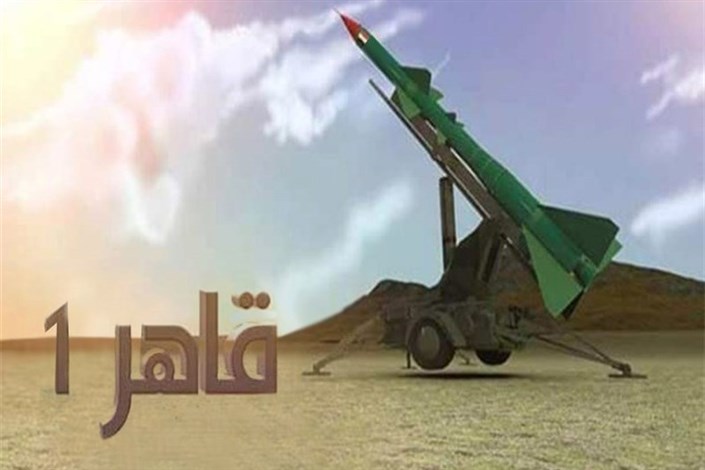 موشک بالستیک ارتش یمن شهرک نظامی «ملک فیصل» را در هم کوبید
