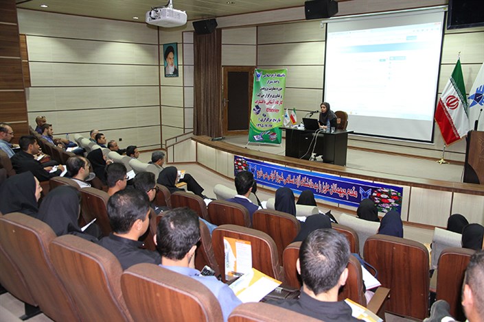 برگزاری کارگاه آموزشی آشنایی با پایگاه اطلاعات دیجیتال ویژه اعضای هیات علمی در واحد شیراز