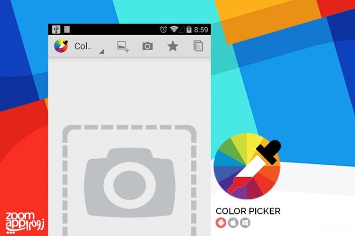  دسترسی به کد رنگ ها در اندروید با اپلیکیشن Color Picker