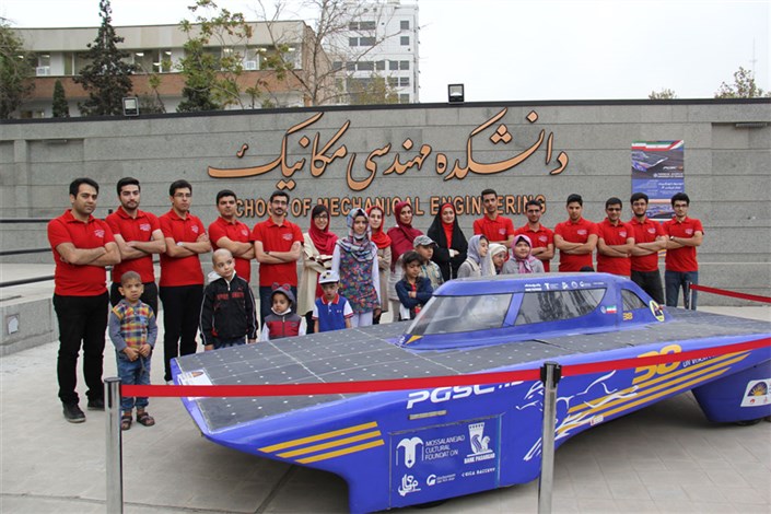  کودکان محک برای دیدن خودروی خورشیدی به  دانشگاه تهران رفتند