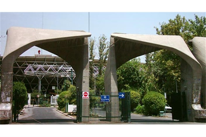 کمبود فضای ورزشی در دانشگاه تهران/ساخت مجموعه های ورزشی جدید