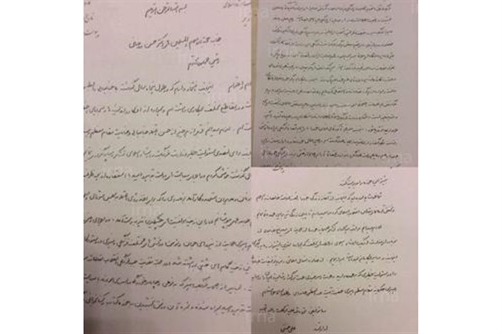 متن کامل نامه استعفای وزیر فرهنگ و ارشاد اسلامی به رییس جمهوری