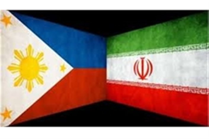 ایران و فیلیپین همکاری‌های بانکی را توسعه می‌دهند