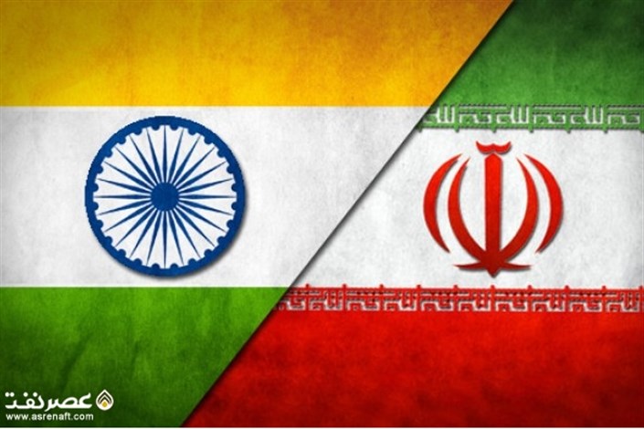 درخواست وزیر خارجه هند از سفیر کشورش در ایران