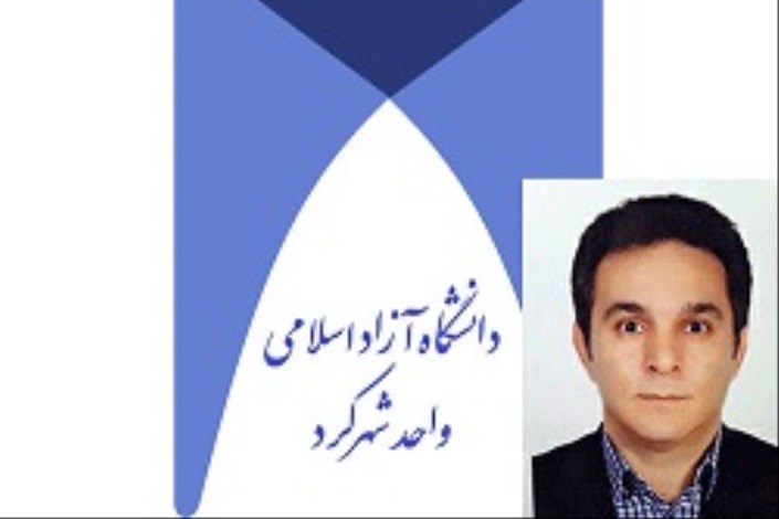 چاپ کتاب توسط دانشیار دامپزشکی دانشگاه آزاد اسلامی شهرکرد