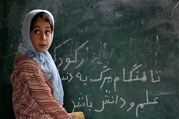 آموزش 250کودک بازمانده از تحصیل در محله های مرکزی تهران 