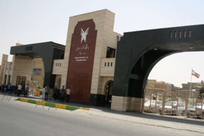 صدور مجوز تاسیس 2مرکز تحقیقات برای دانشگاه آزاد اسلامی واحد اسلامشهر