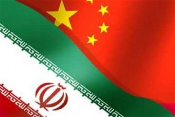  پکن: با وجود خروج آمریکا از برجام به روابط اقتصادی با ایران ادامه می‌دهیم