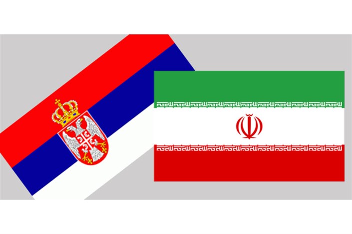 حجم مبادلات تجاری میان ایران و صربستان باید افزایش یابد