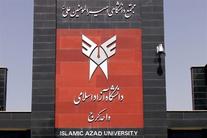 18واحد فناور در مرکز رشد دانشگاه آزاد اسلامی کرج راه اندازی شد/ واحد کرج چهاردهمین دانشگاه برتر ایران است