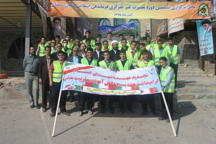 راهپیمایی دانش آموزان سما دانشگاه آزاد اسلامی شاهرود باهدف زیارت آرامگاه شهدای گمنام و پاک‌سازی محیط زیست