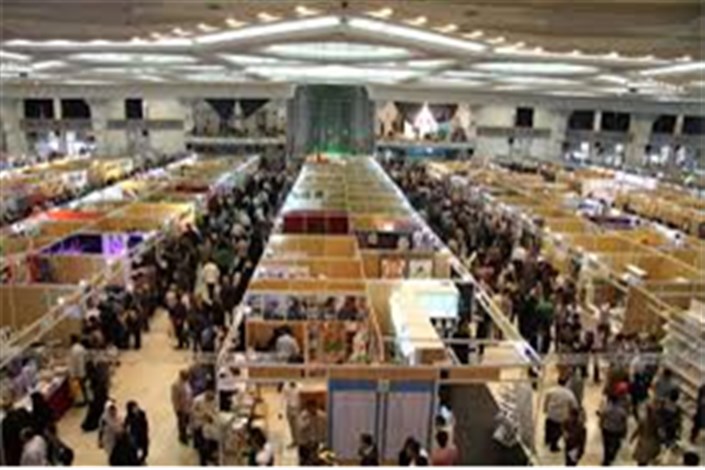 ثبت‌نام ۱۳۳ ناشر خارجی برای حضور در نمایشگاه کتاب تهران