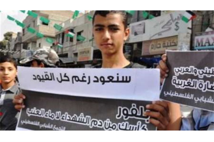 سازمان آزادی بخش فلسطین خواستار بازنگری انگلیس در اعلامیه بالفور شد