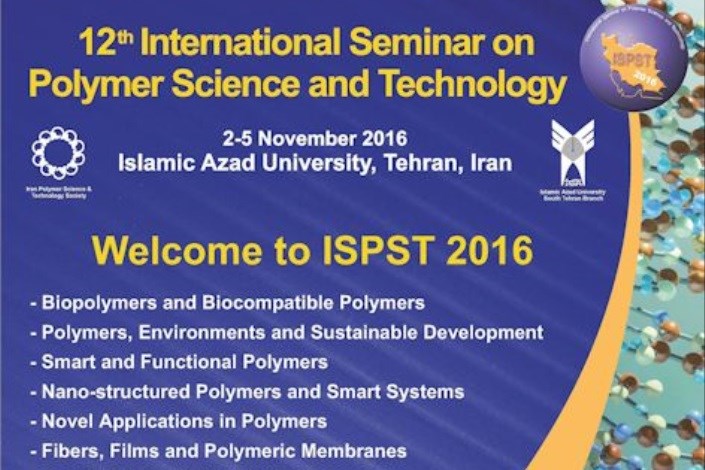 برگزاری دوازدهمین سمینار بین‌المللی علوم و تکنولوژی پلیمر در دانشگاه آزاد اسلامی
